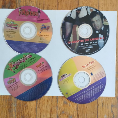 DVD μη λειτουργικά, πακέτο 18, μεταγλωττισμένα κινούμενα σχέδια, μεταχειρισμένα