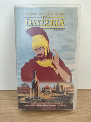 The Odyssey VHS tape used, dubbed animation