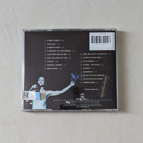 Margarita Zorbala Nychta Magikia CD used