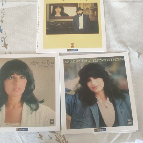 Collectible CDs by Haris Alexiou and Thanos Mikroutsikos, new