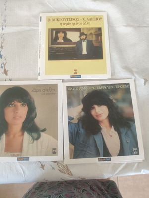 Collectible CDs by Haris Alexiou and Thanos Mikroutsikos, new