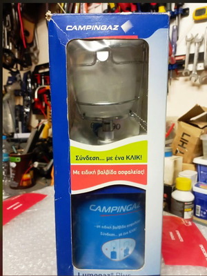 Campingaz Lumogaz Plus Gas Lamp new in box