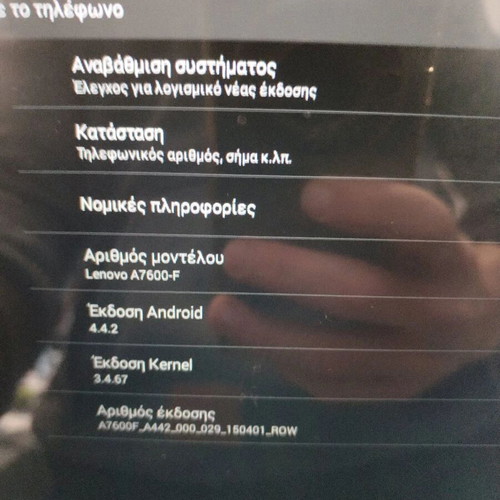 Lenovo A10-70 (A7600) tablet with Android 4.4.2