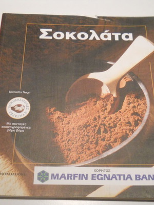 Nicoletta Negri Chocolate book used in good condition