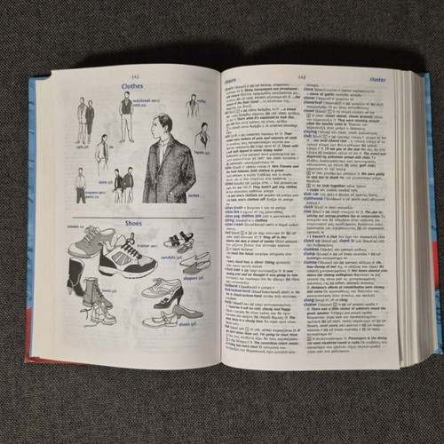 Collins English-Greek Dictionary hardcover