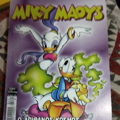Miky Maous comic book 1996