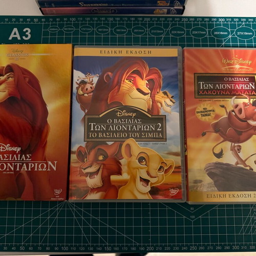 The Lion King DVD collection used, Greek dubbed