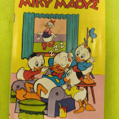 Miky Maous 576 comic book