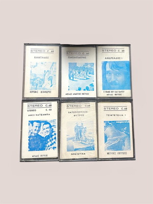 Κασέτες stereo compact C-60 μεταχειρισμένες, πακέτο 6, λαϊκά και ισπανικά
