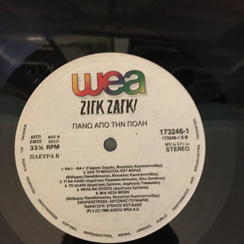 Zig Zag Pano Apo Tin Poli vinyl used, laiko