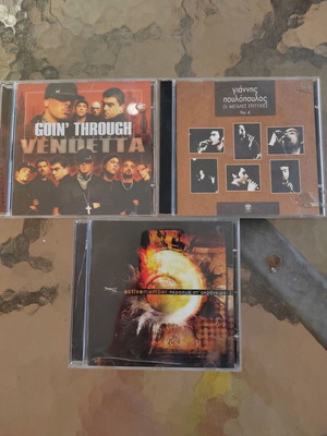Πακέτο ελληνικής μουσικής σε CD με Goin' Through, Active Member και Γιάννη Πουλόπουλο