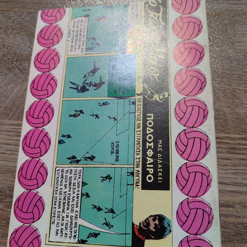 Zagor 109 used in fairly good condition