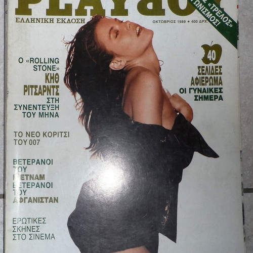 Playboy magazine issue 55 1989 used
