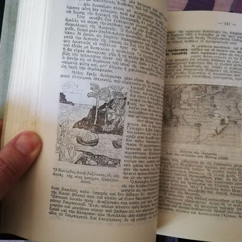 Geographical Atlas used, 2 volumes from Morfotiki Etairia 1960