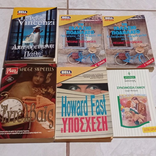 Set of 6 Bell, Plaza, Arlekin pocket books used