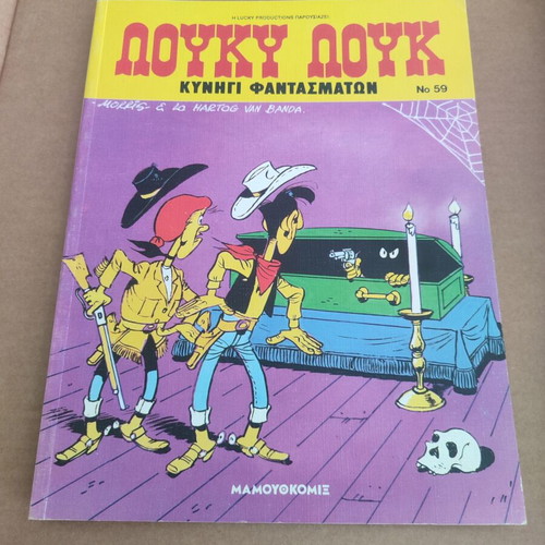 Lucky Luke 59 Kynghi Fantasmaton used
