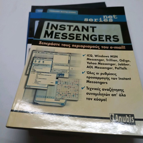 Net Series set of 5 books like new, Greek edition