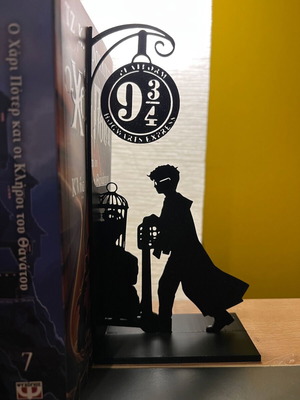 Harry Potter 9 3/4 Bookstand new, magical decorative