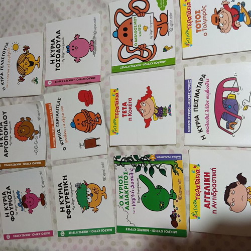 Mikroi Kyrioi fairy tales like new, complete set