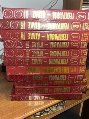 11 volumes Geography - Atlas of the World and Greece P. Koutsoumbos like new