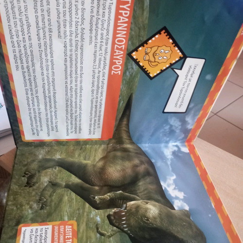 Dinos on the Trail of Dinosaurs book like new