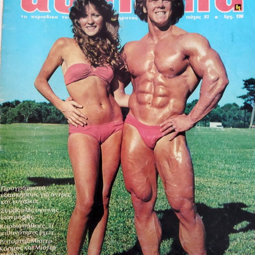 Bodybuilding magazines used, pack of 10 vintage collectible issues