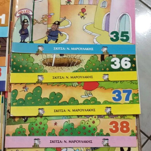 Froutopia Comics Collection by Evgenios Trivizas 47 Issues Like New