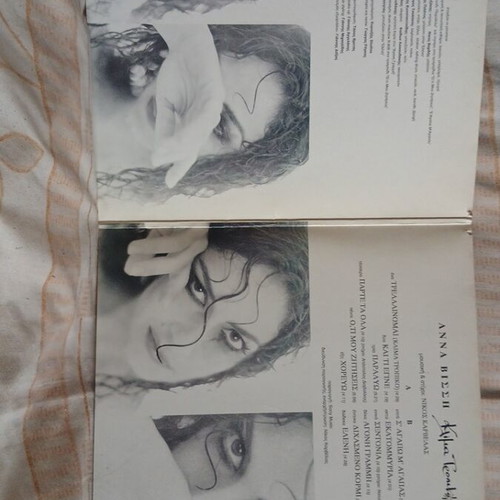 Anna Vissi Klima Tropiko 1996 vinyl, laiko