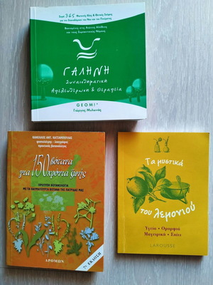 Self-help, self-improvement, and self-care books