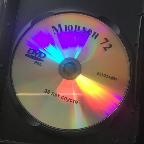 Munich 1972 3 DVD used, basketball, 2 cases, Russian language