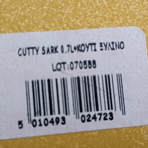 Wooden box for Cutty Sark whisky like new