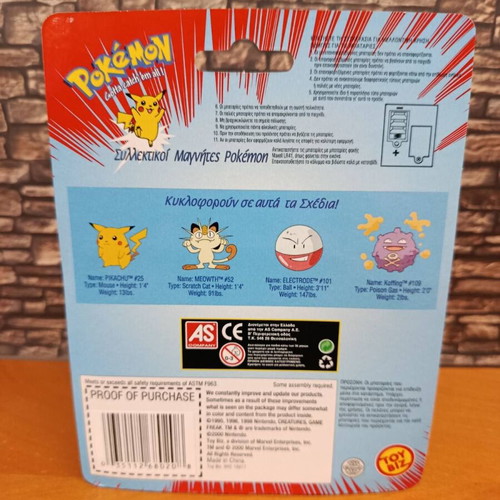 Pokémon Pikachu #25 Talking Magnet vintage sealed Greek edition