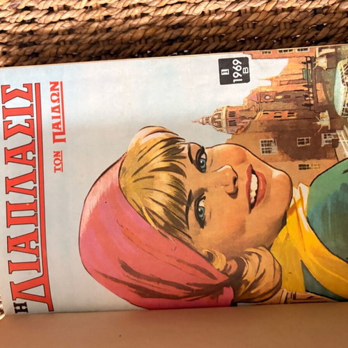 Old comic books and magazines, like new, set of 2