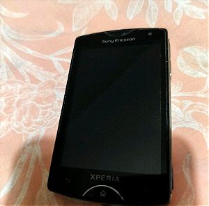Sony Ericsson Xperia Mini ST15i Συλλεκτικό