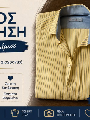 Men's striped shirt size L like new, yellow