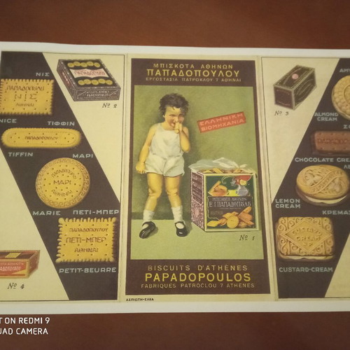 Papadopoulos biscuit collectible posters new