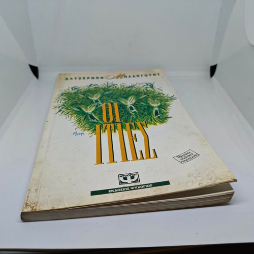 Algernon Blackwood The Willows book like new, classic horror literature