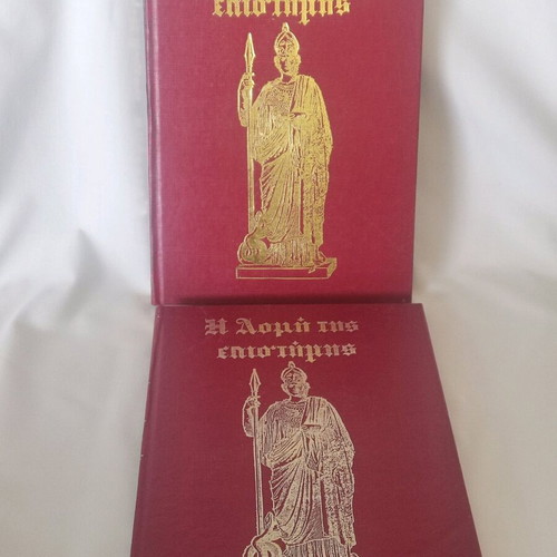Books The Structure of Science like new, set of 2 volumes