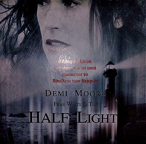Half light ταινια