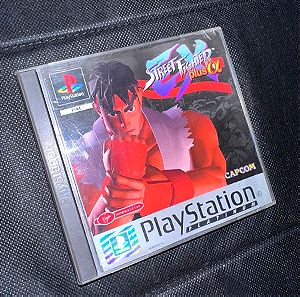 Street Fighter EX Plus Alpha PS1 1997 COMPLETE
