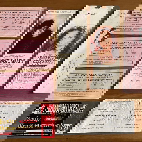 8 συναυλιακά εισιτήρια (πακέτο)