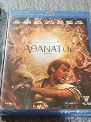 Αθάνατοι Blu Ray Disc καινούργιο με ελληνικούς υπότιτλους