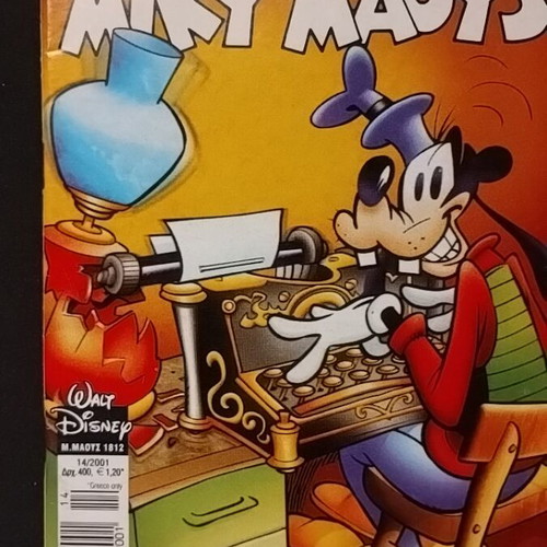 Miky Maous Walt Disney 7 issues like new