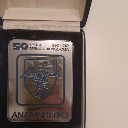 Mountaineering commemorative plaque used for 50 years of E.O.S