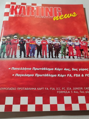 Karting News magazine 1999 used, good condition