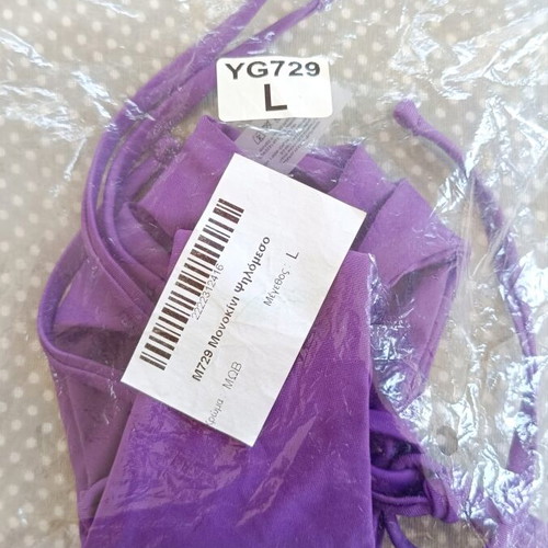 Decoro bikini bottom new, purple, large adjustable ties