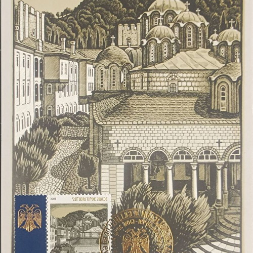 Holy Monasteries IV Mount Athos 2008 complete Maxima card set new