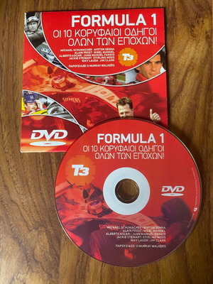 DVD Formula 1 The Ten Greatest Drivers Documentary like new