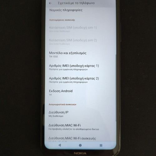 Nokia X10 5G μεταχειρισμένο, Android 14, ZEISS κάμερα, πράσινο