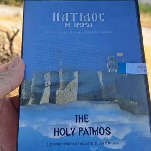 The Holy Patmos DVD like new documentary